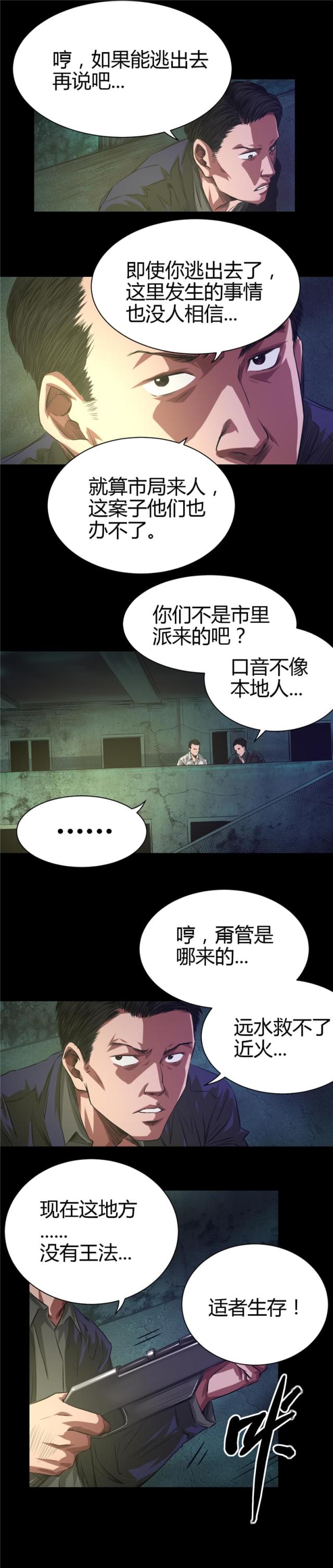第42话1