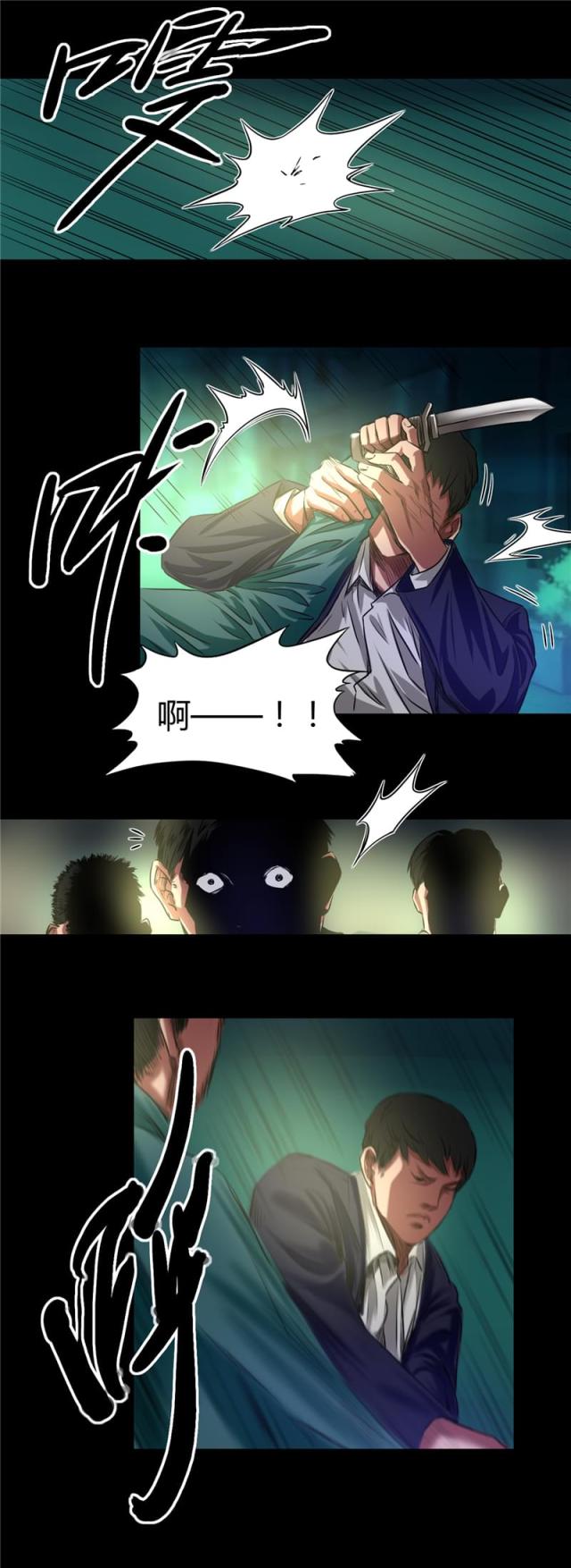 第42话3