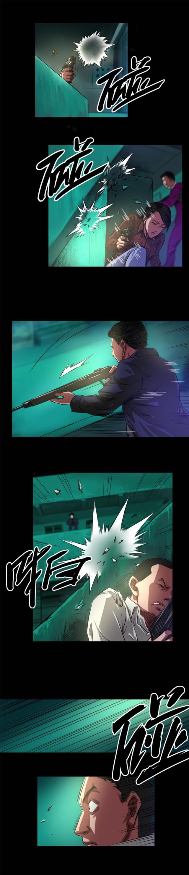 第43话4