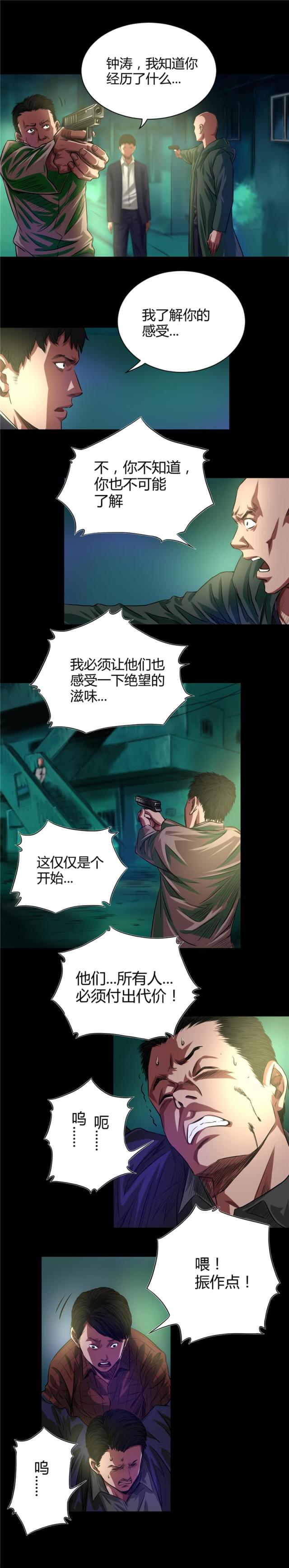 第44话1