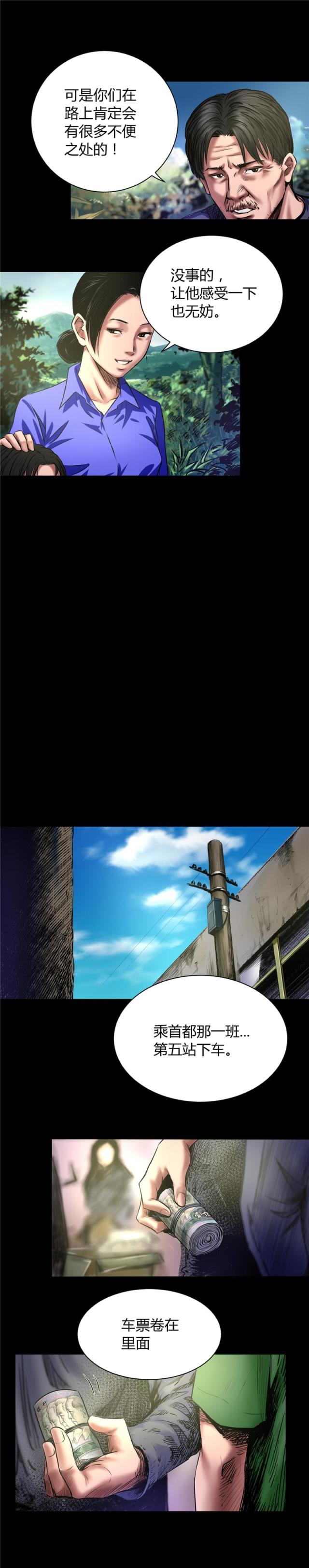 第45话1