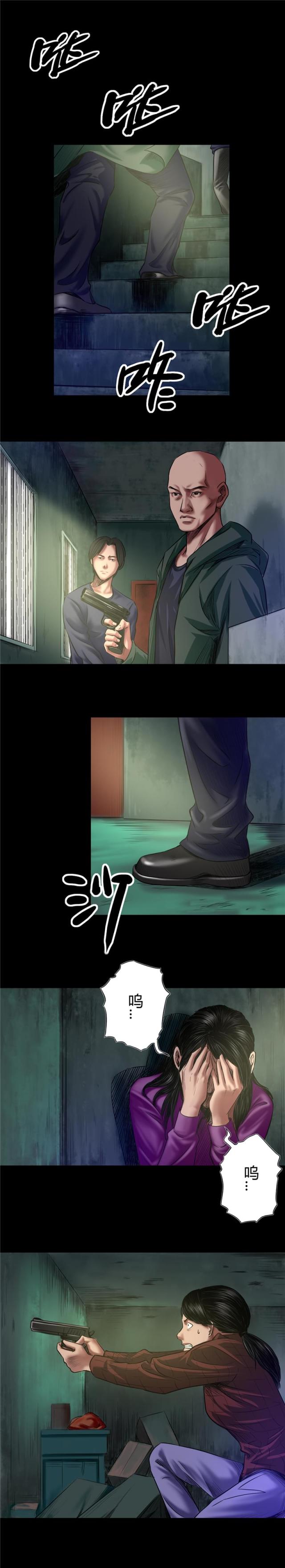 第45话4
