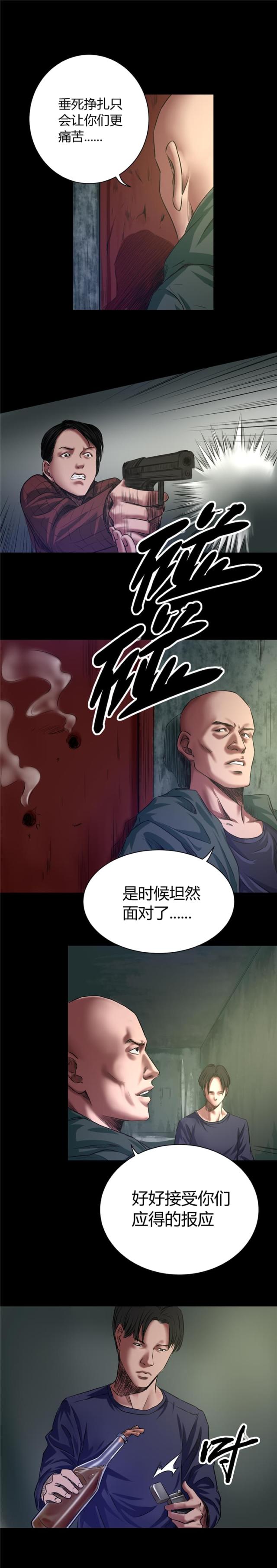 第45话5