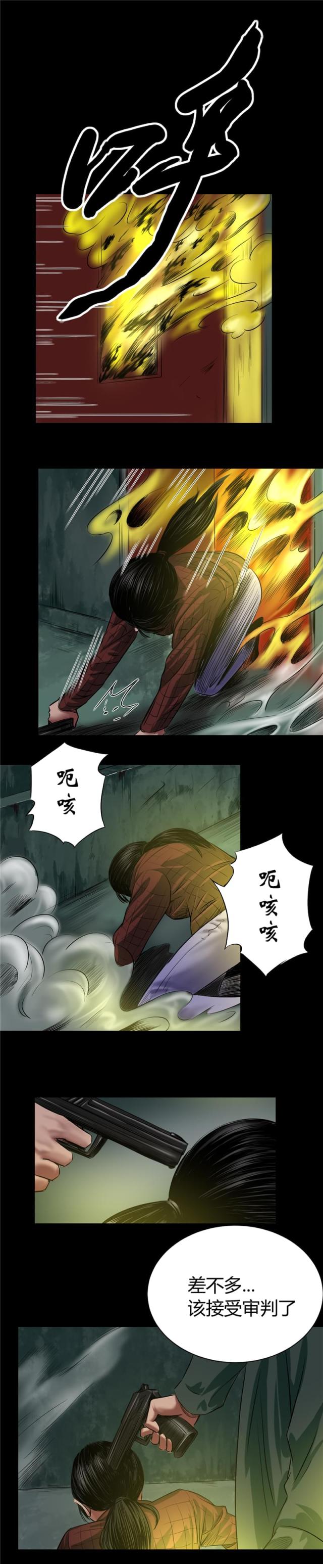 第45话7