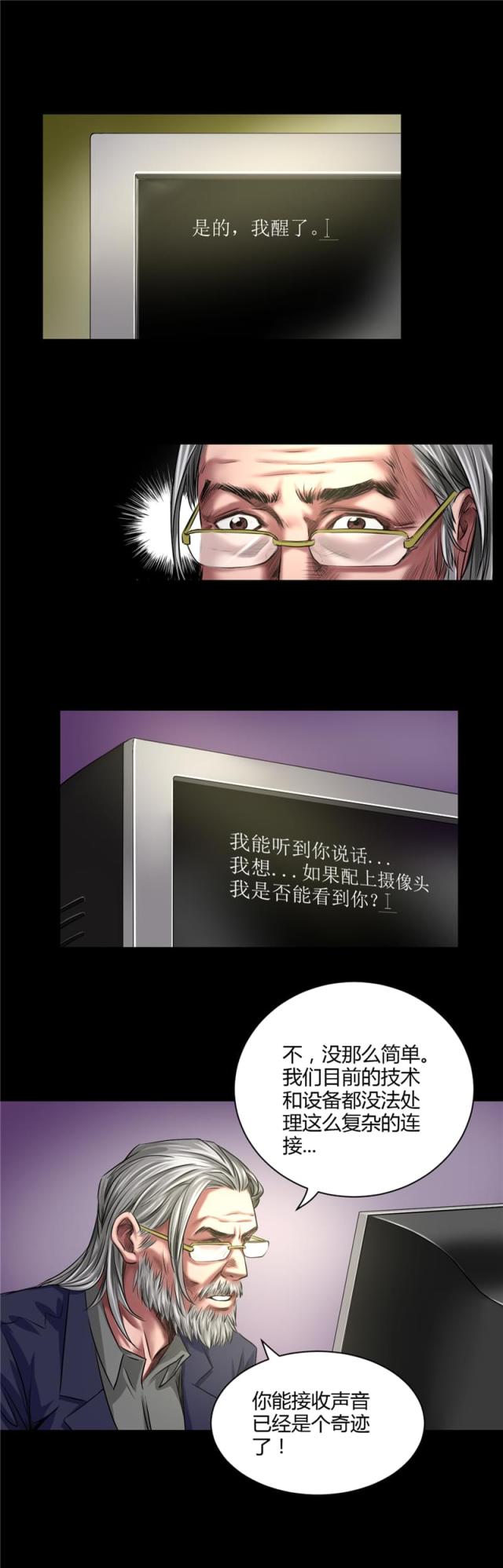 第46话1