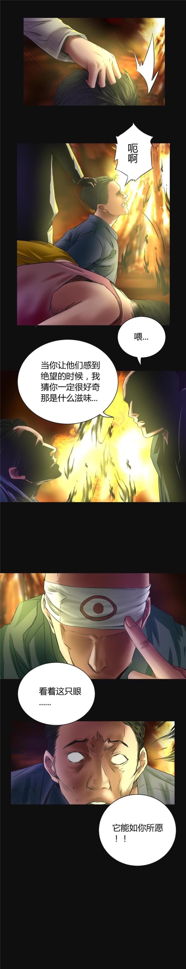 第46话5