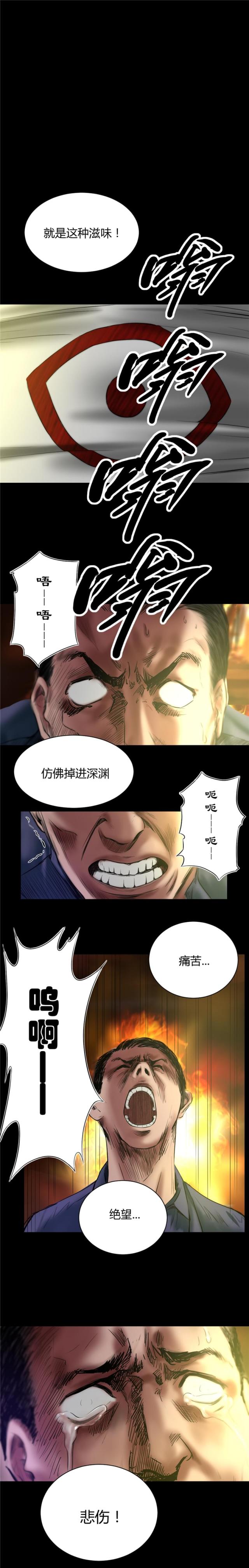 第47话7
