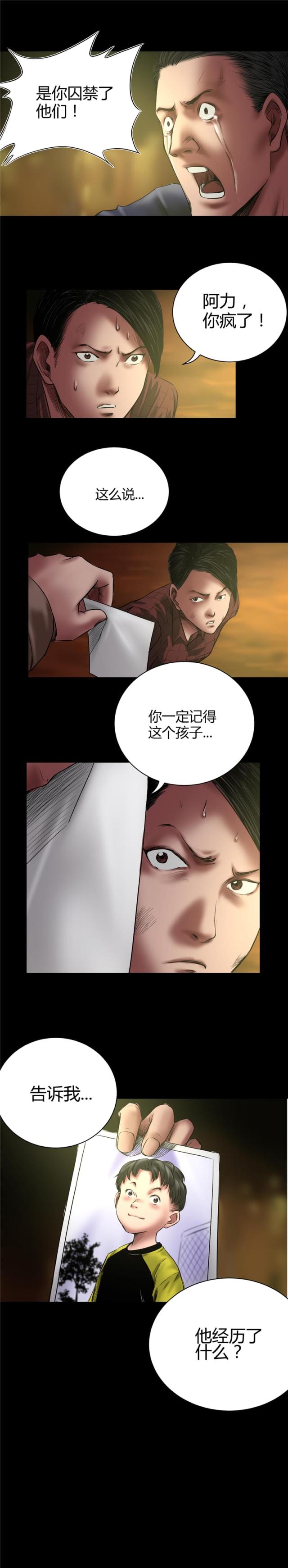 第48话1