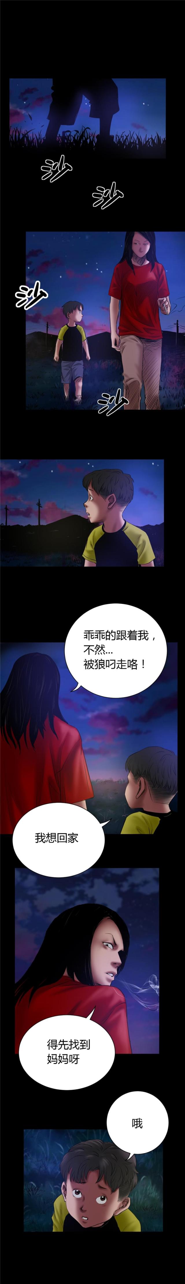 第48话4