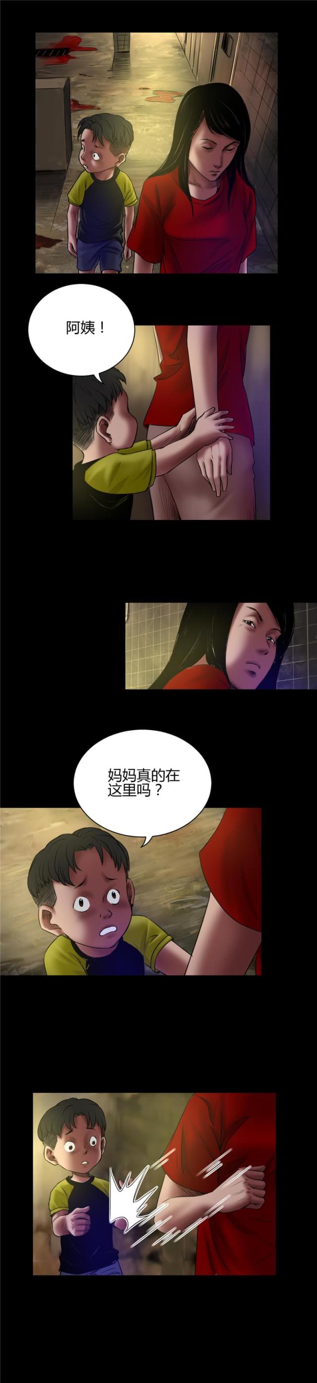 第49话1