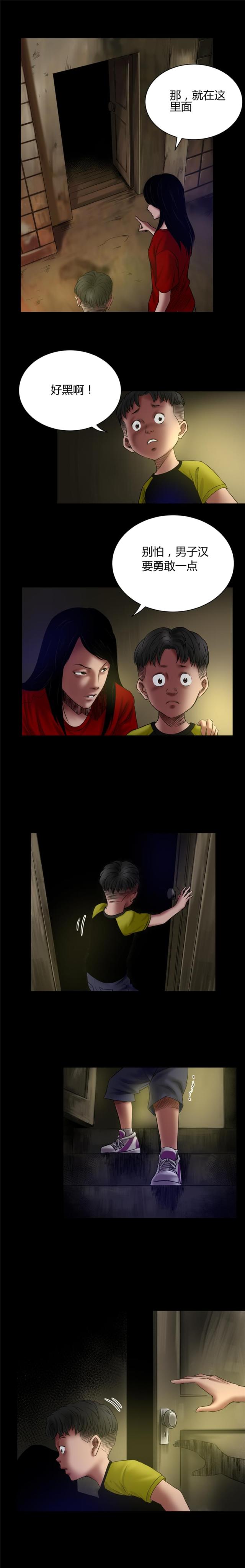 第49话2
