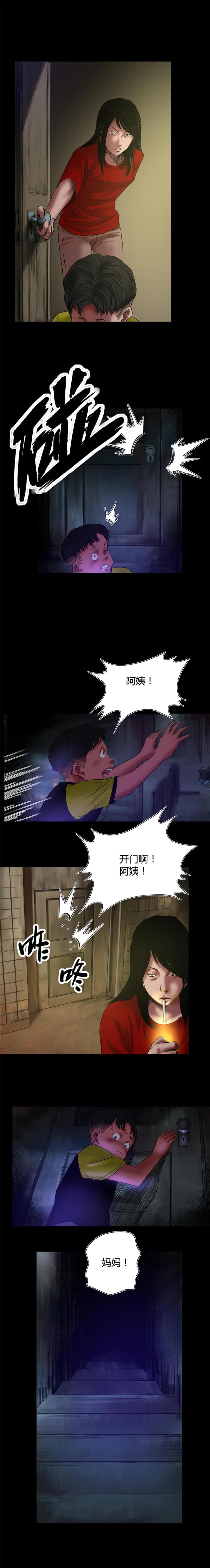 第49话3