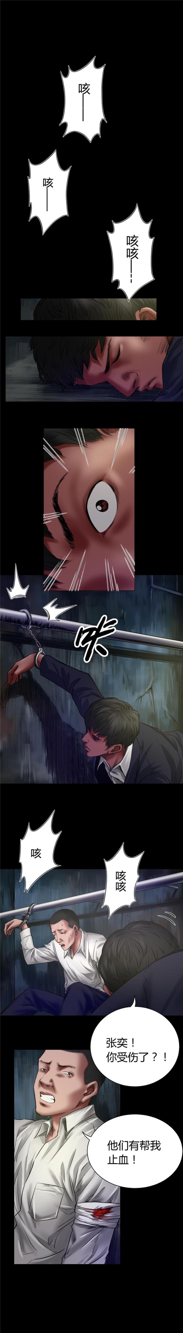 第49话5