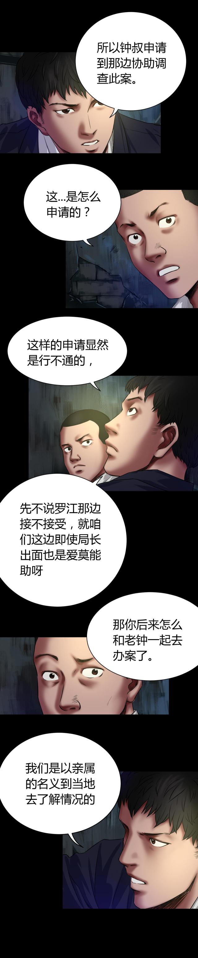 第50话1