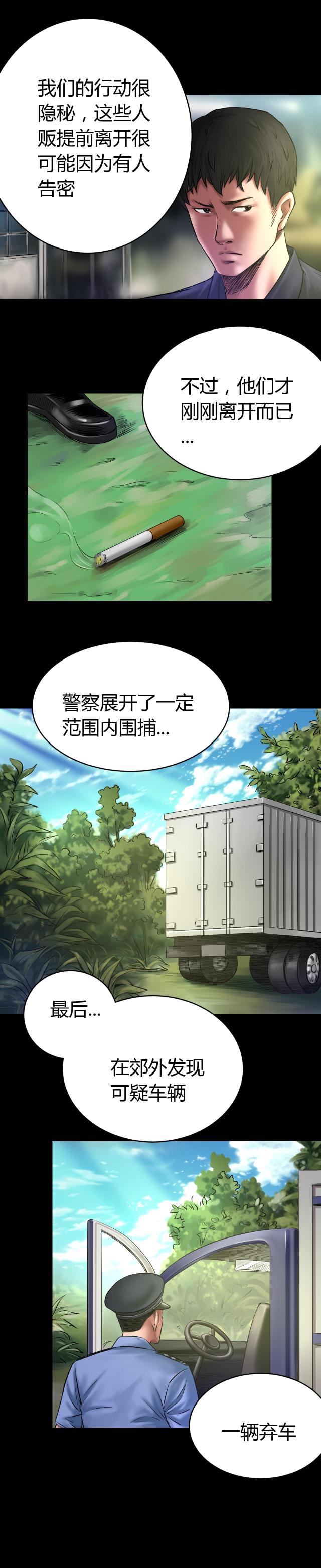第50话6