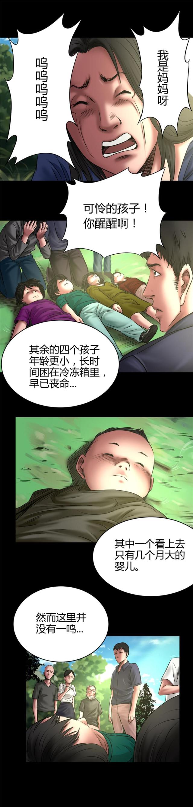 第51话1
