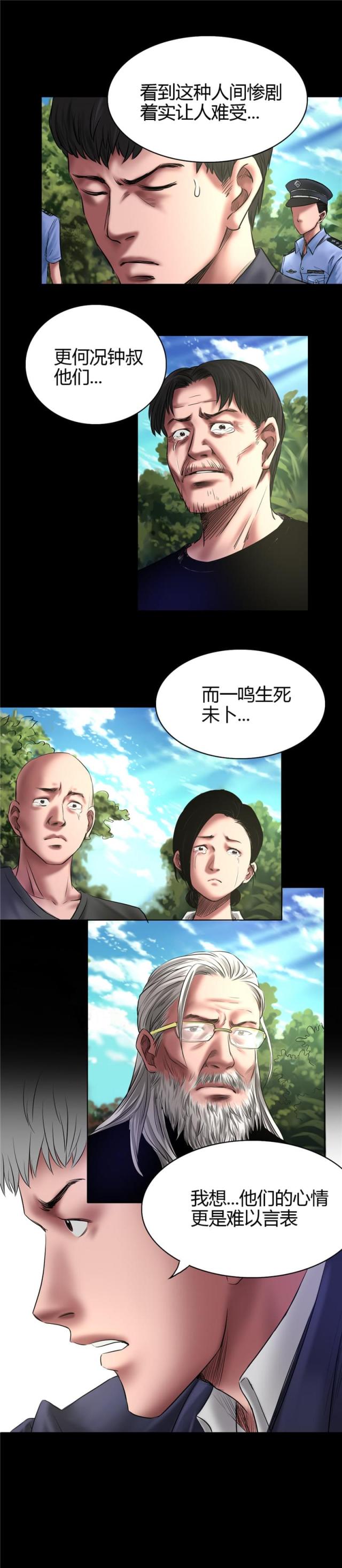 第51话2