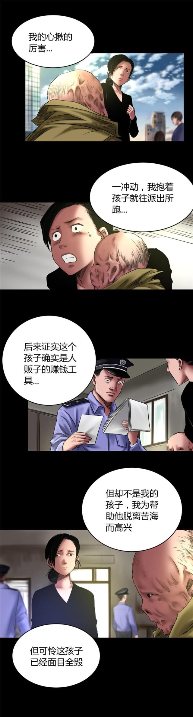 第53话1