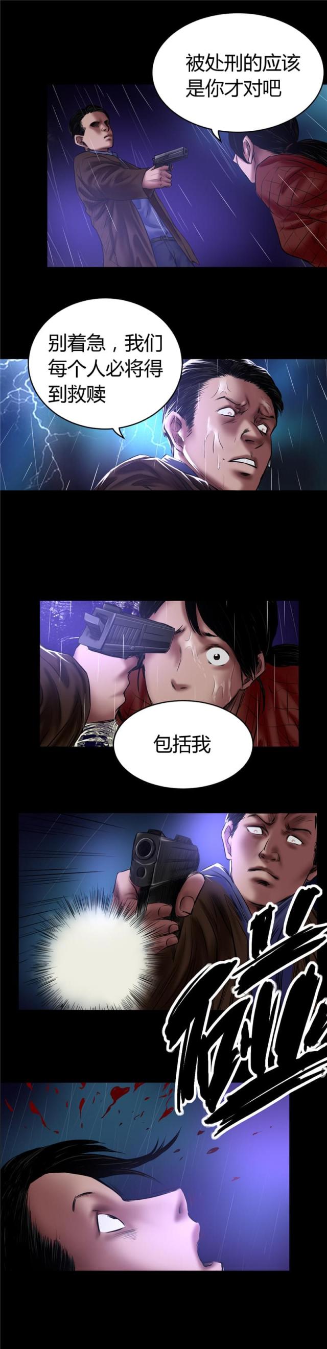 第55话1