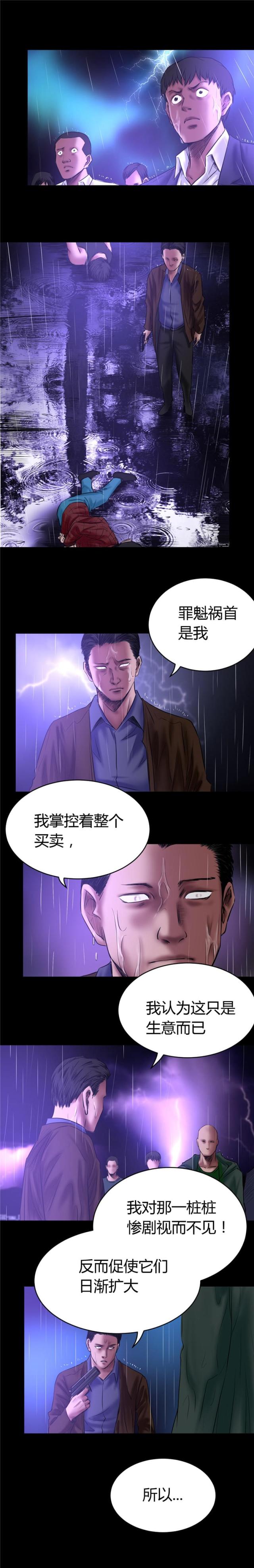 第55话2