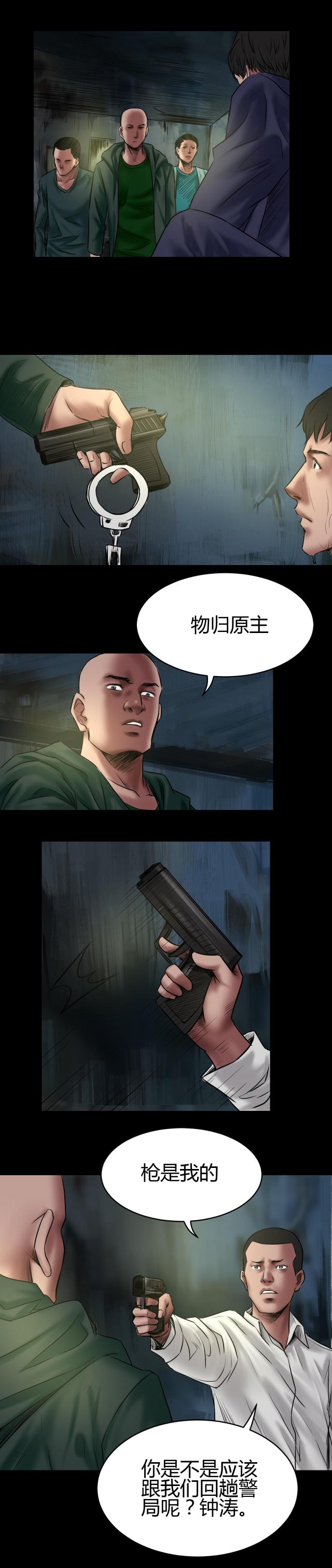第56话2