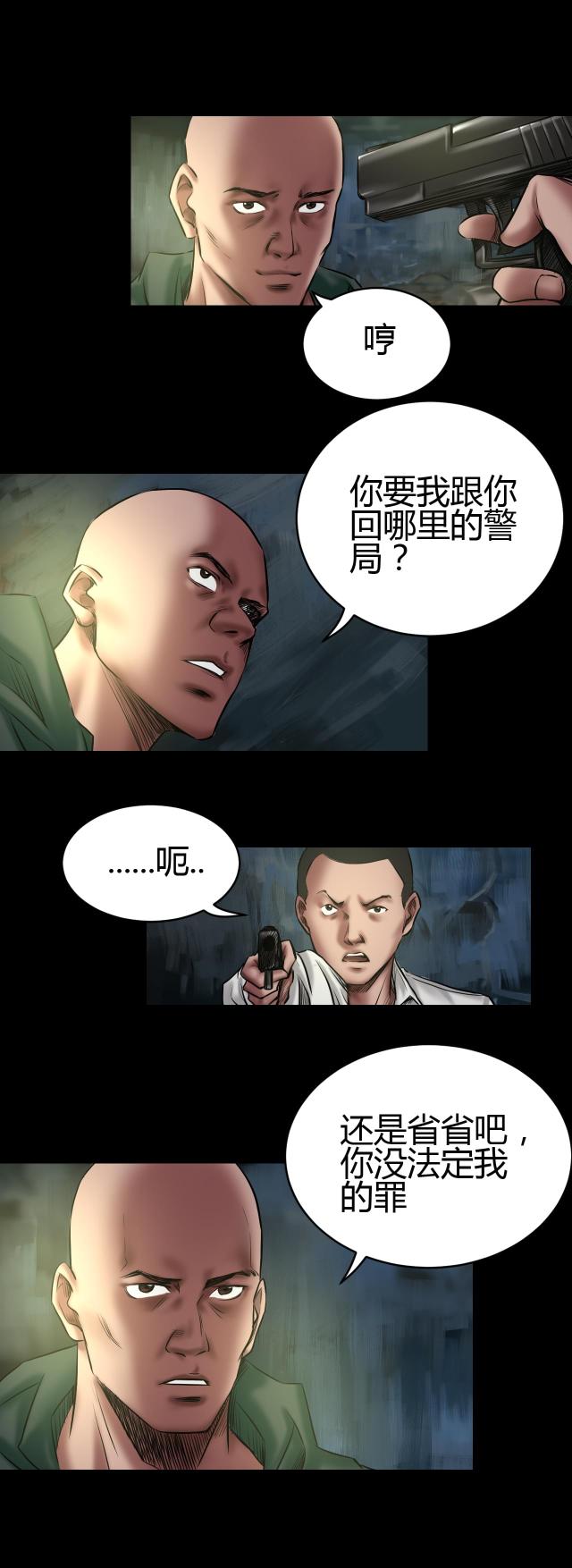 第56话3