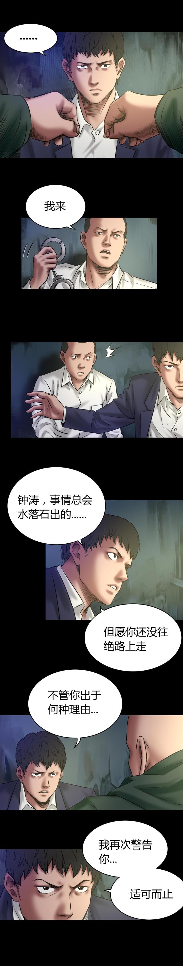 第57话1