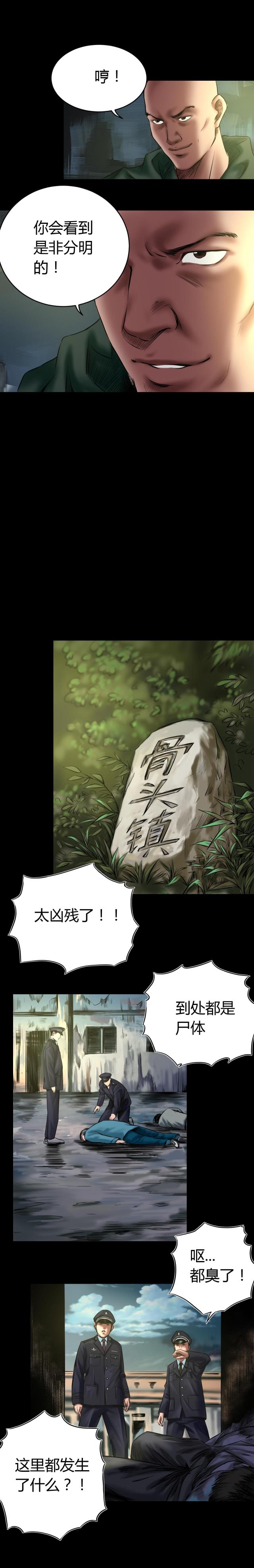 第57话2