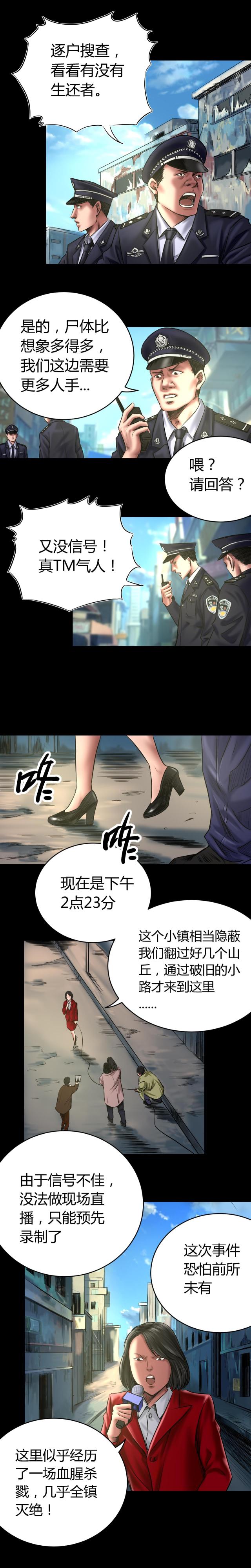 第57话3
