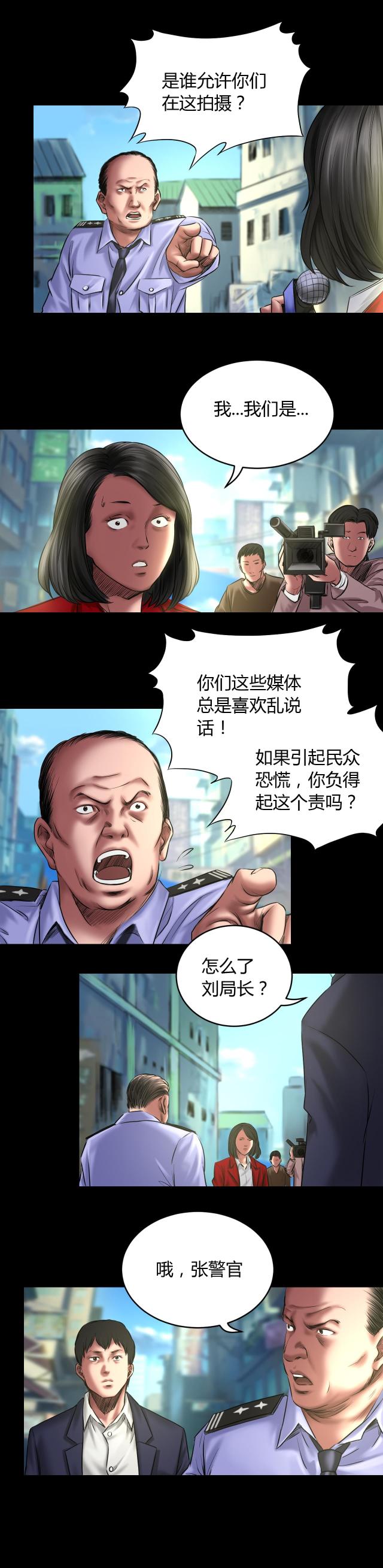 第58话1
