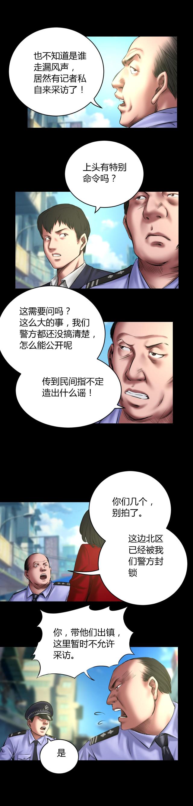 第58话2