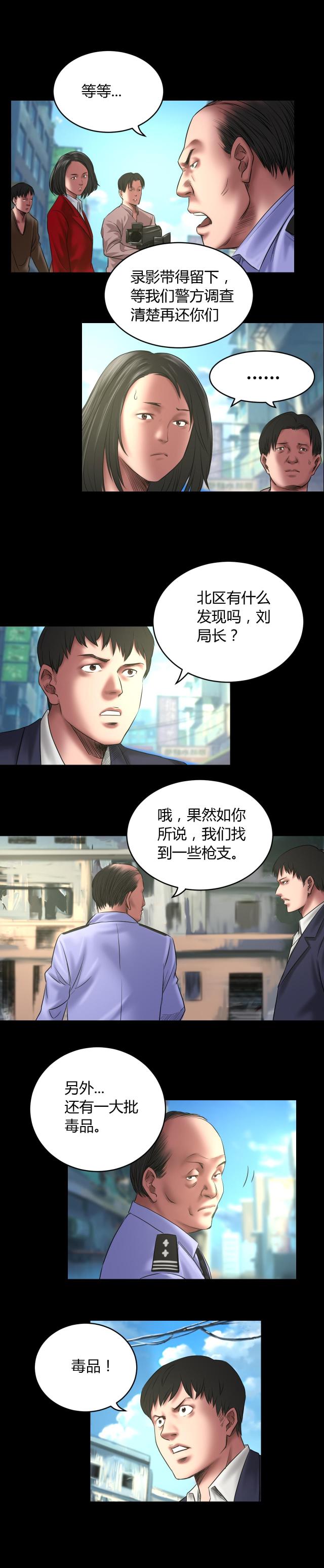 第58话3