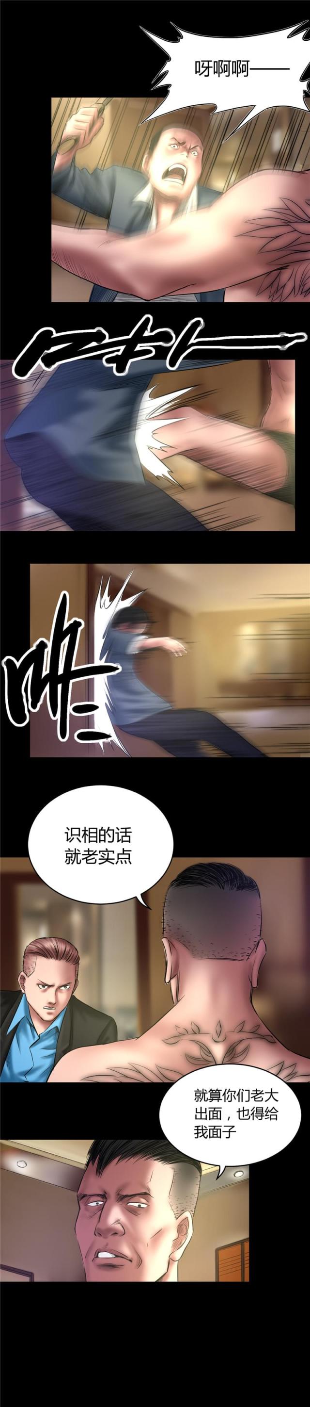 第60话7