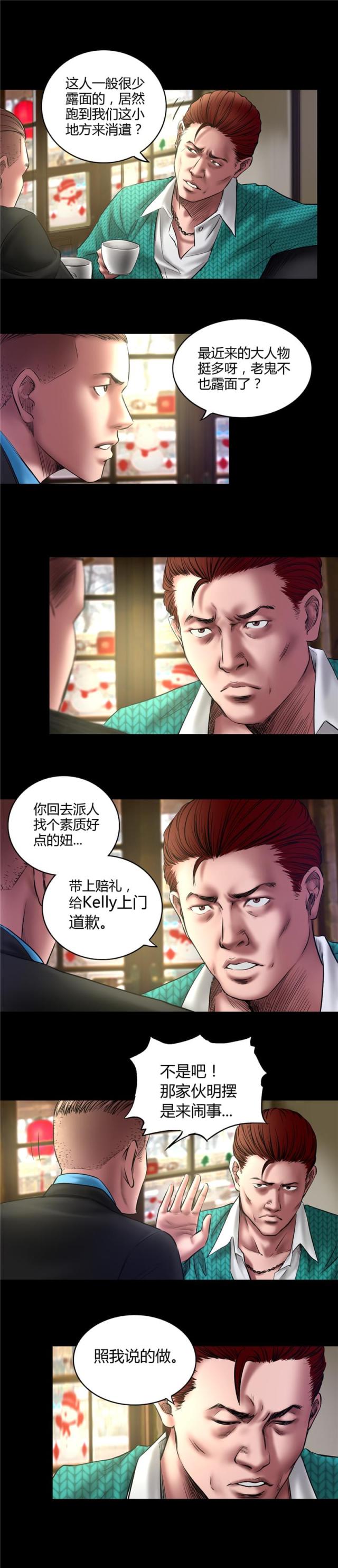 第61话1