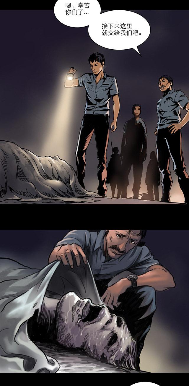 第1话 雨夜浮尸15