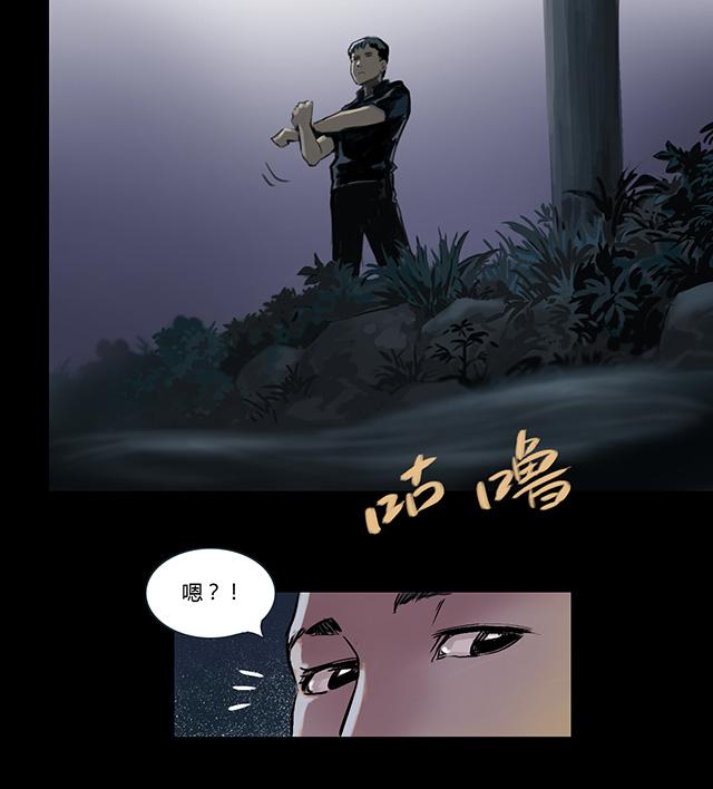第1话 雨夜浮尸26