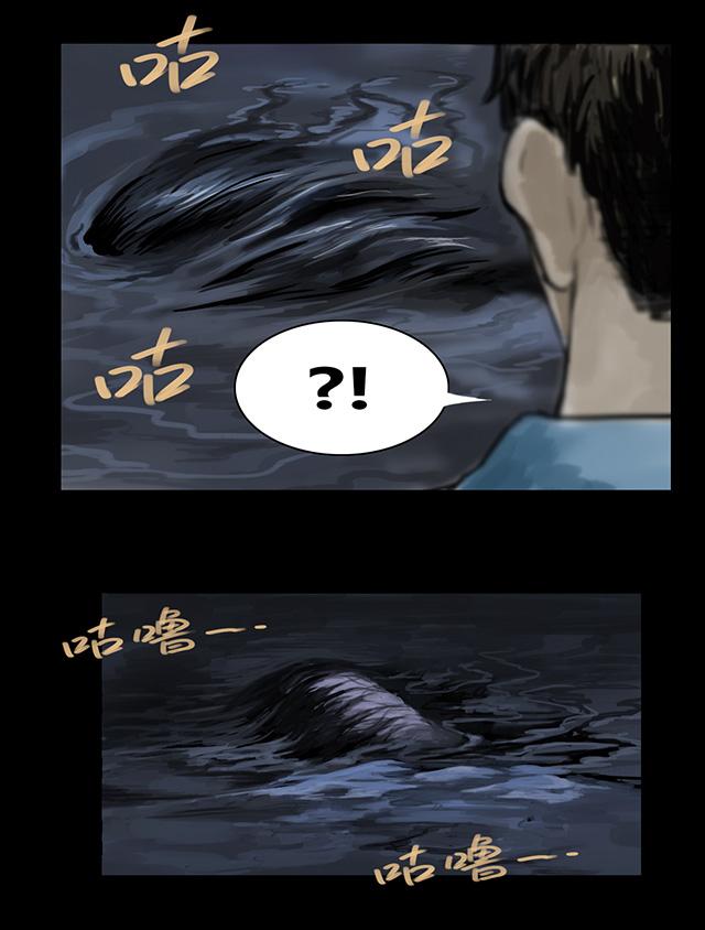 第1话 雨夜浮尸27