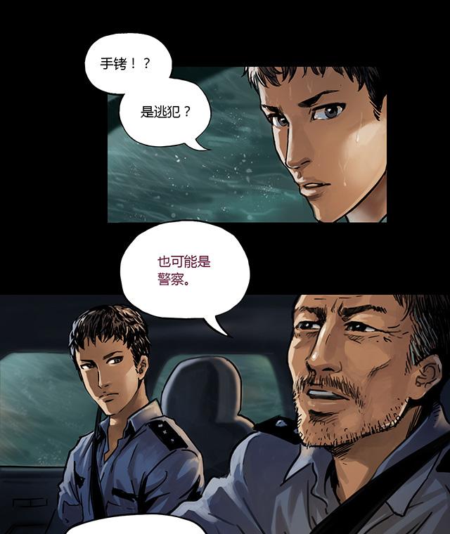 第1话 雨夜浮尸8