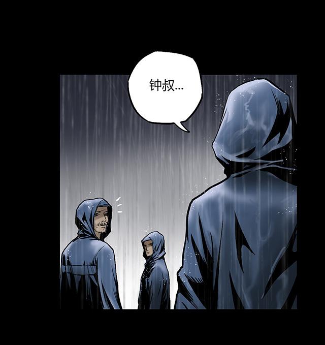 第2话 雨夜浮尸（下）18