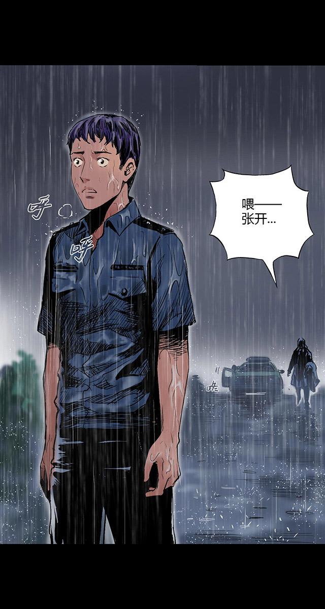 第2话 雨夜浮尸（下）7