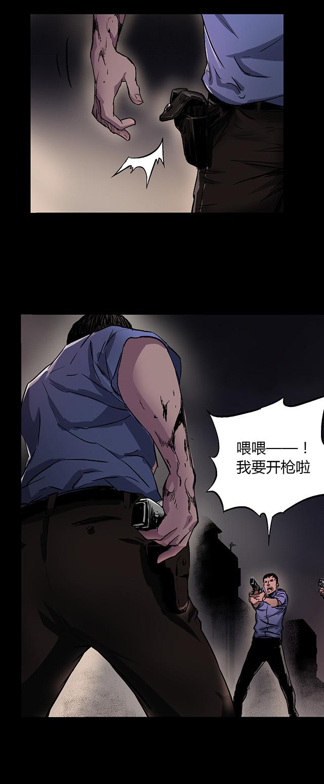 第4话 凶杀12