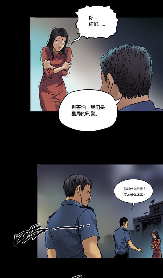 第4话 凶杀22