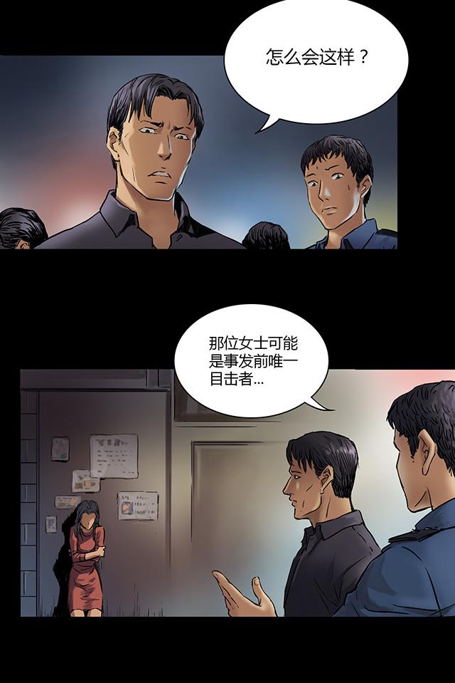 第4话 凶杀25