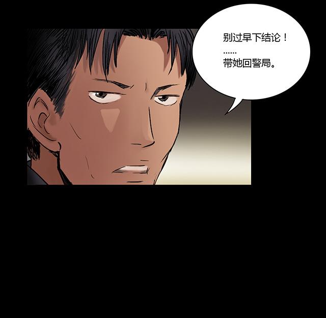 第4话 凶杀28