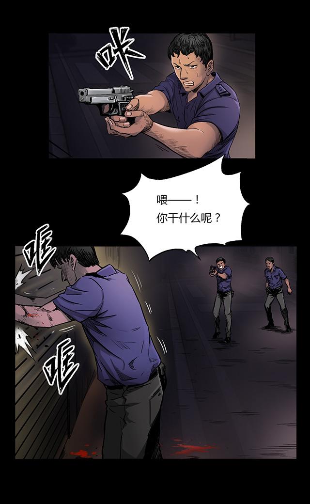 第4话 凶杀6