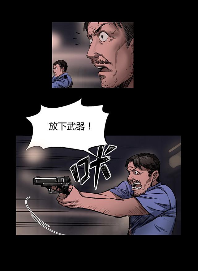 第4话 凶杀9