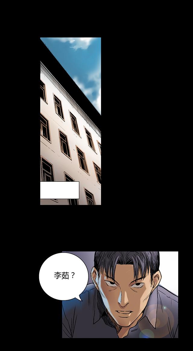 第5话 跟踪0
