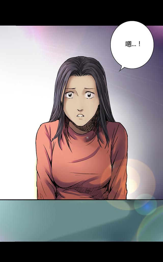 第5话 跟踪1