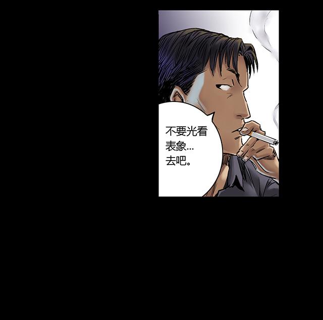 第5话 跟踪13