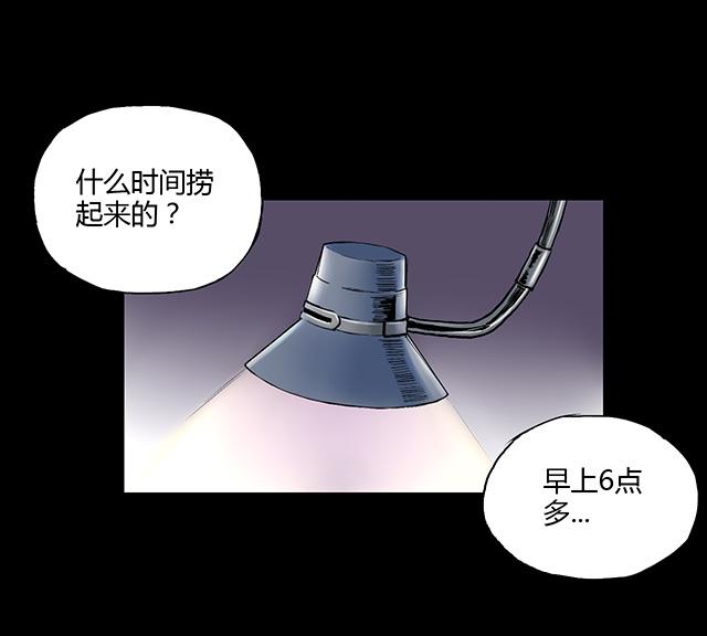 第5话 跟踪18